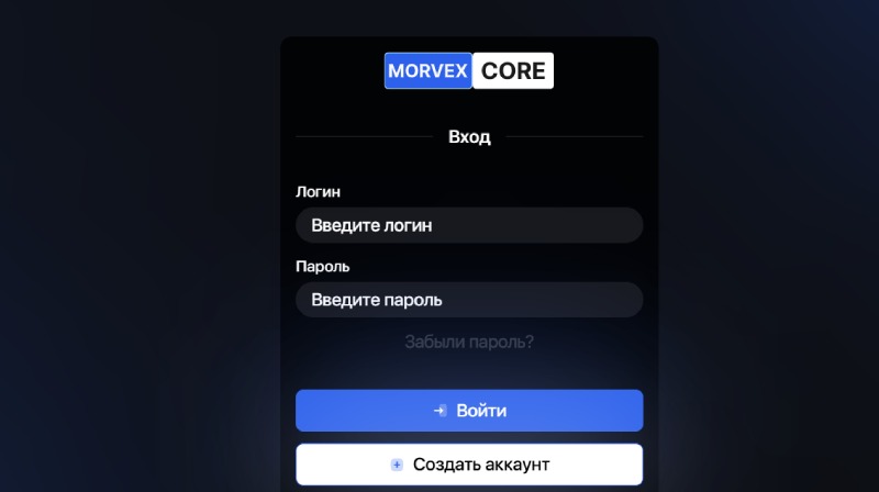 Morvex Core