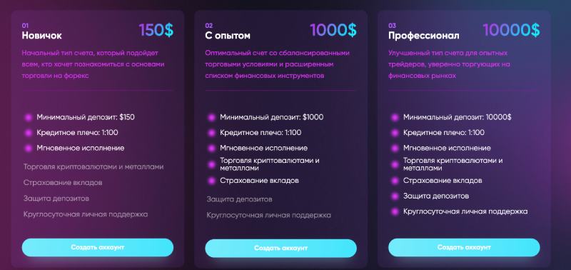 Neospacebit