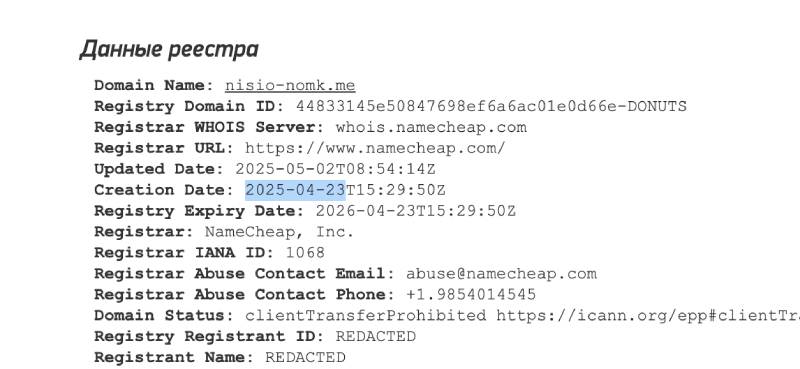 Nisionomk — шаблонный мошеннический проект, который не выводит деньги
