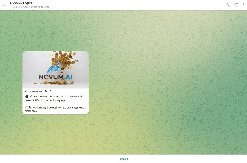 Novum.Ai Agent