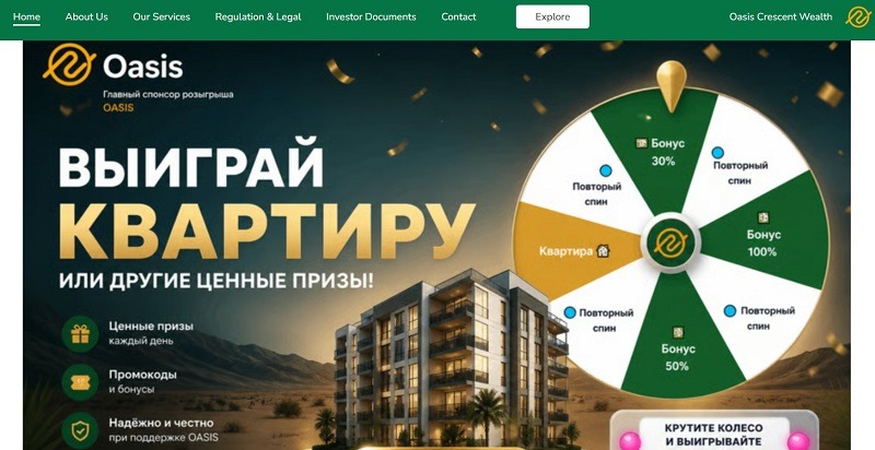Oasis Crescent Wealth