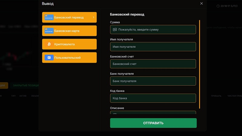 Брокер Odevsis — честный брокер или элемент масштабной скам-схемы Брокер Odevsis — честный брокер или элемент масштабной скам-схемы