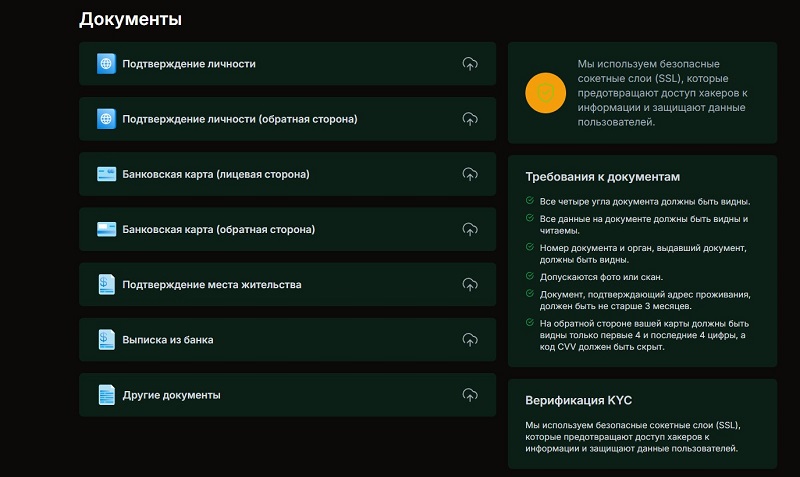Брокер Odevsis — честный брокер или элемент масштабной скам-схемы Брокер Odevsis — честный брокер или элемент масштабной скам-схемы