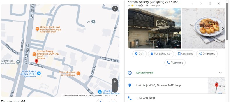 Клонированный лохотрон Oledorgo обманывает инвесторов