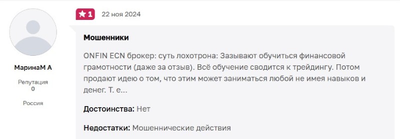 OnartFin_7.jpg