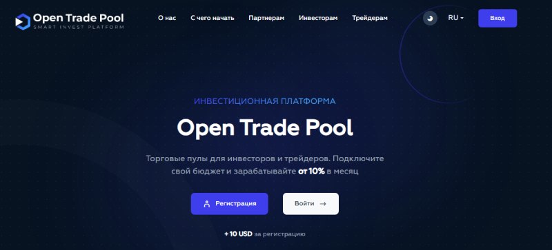 Open Trade Pool