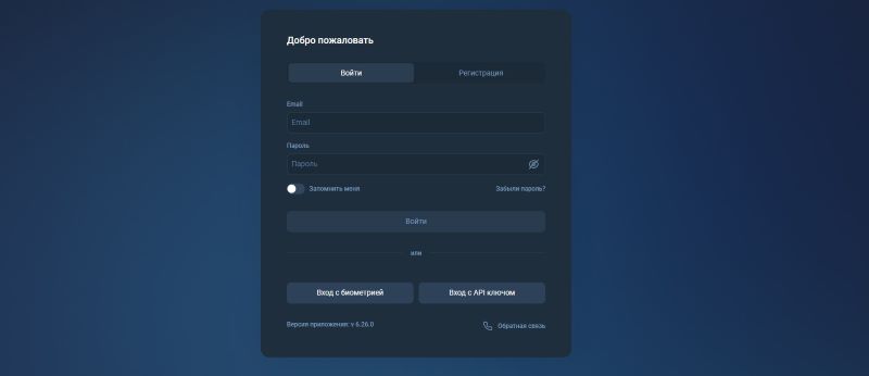 Optereum