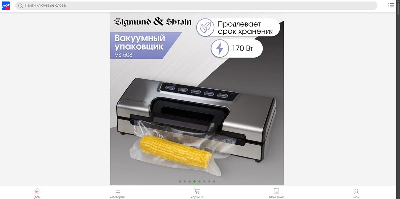 Osozcnon