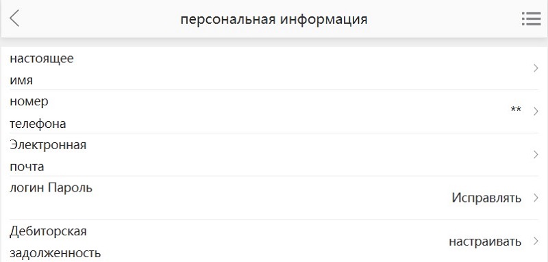 Osozcnon