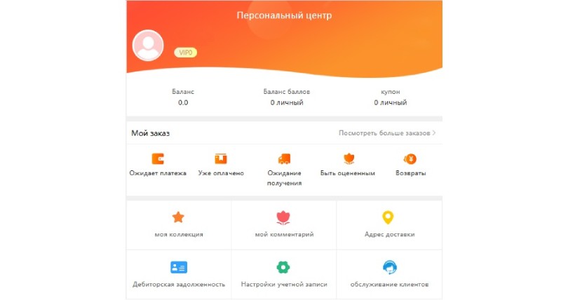 Ozoonn Ru
