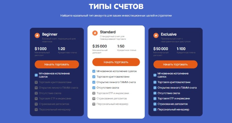 Pavemokan