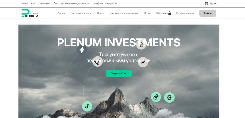 Plenum Investments