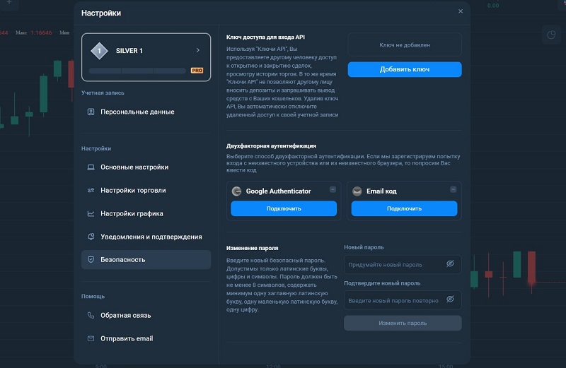 Что скрывает сервис PrimeLayer за обещаниями легкого заработка на трейдинге