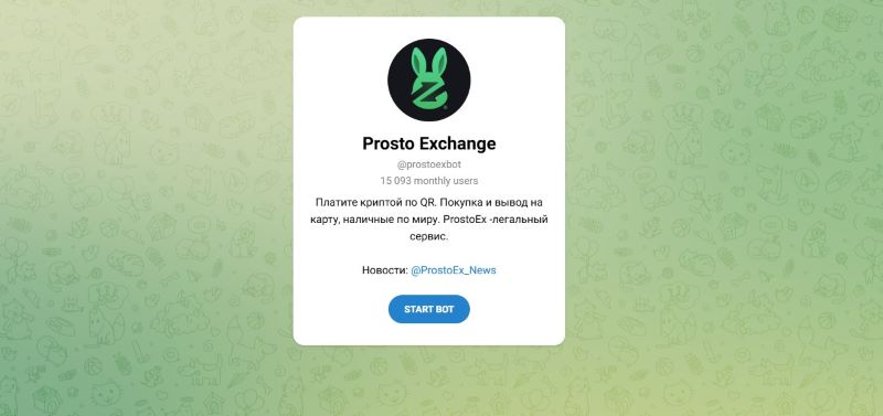 Prosto Exchange