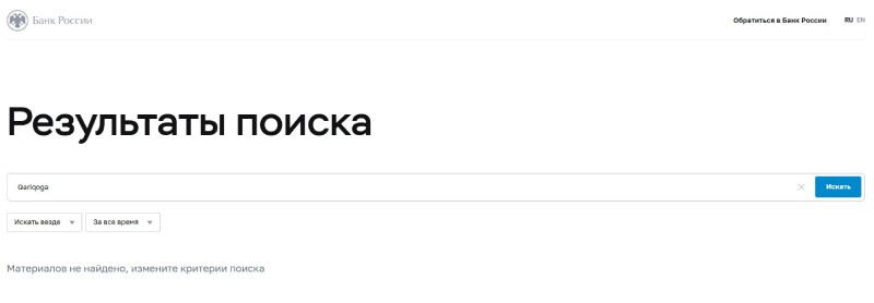 Клонированный лохотрон Qariqoga обманом привлекает инвесторов