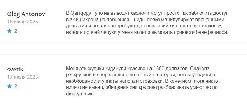 Клонированный лохотрон Qariqoga обманом привлекает инвесторов