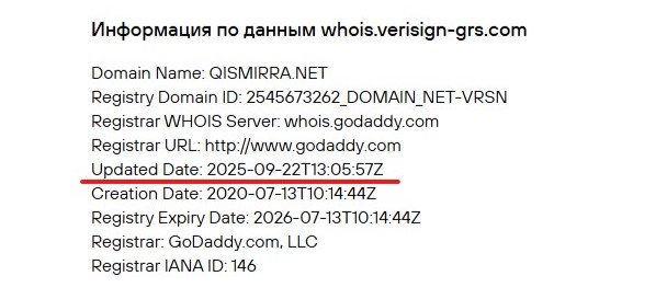 Qismirra — брокер-мошенник с обещаниями «золотых гор»: как трейдеров заманивают в ловушку Qismirra — брокер-мошенник с обещаниями «золотых гор»: как трейдеров заманивают в ловушку