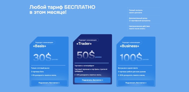 ROBO Traders