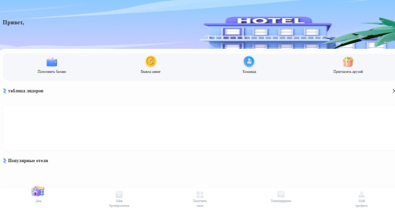 Radisson003