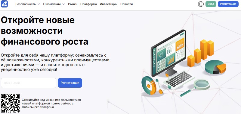 Клонированные мошенники Ralyxo — развод по накатанной схеме и убытки клиентов