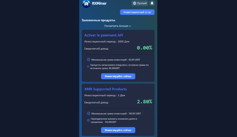 Rxminer