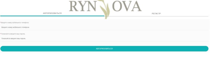 Rynova Sd