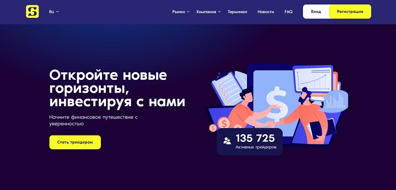 Почему важно опасаться сотрудничества с брокером Sa Gire Tech