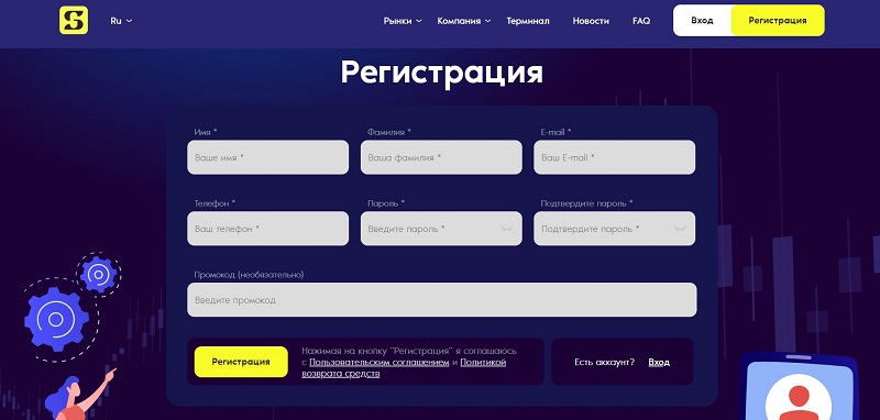 Почему важно опасаться сотрудничества с брокером Sa Gire Tech