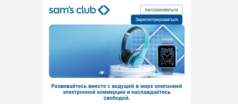 Samscluba