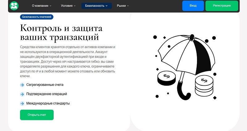 Почему брокер Sanpolix стал объектом жалоб десятков инвесторов Почему брокер Sanpolix стал объектом жалоб десятков инвесторов