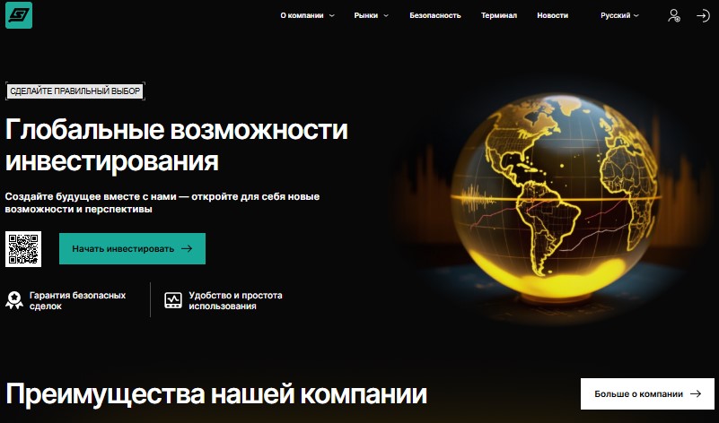 Глобальный развод от мошенников Sarnovix: имитация торговли и обман трейдеров