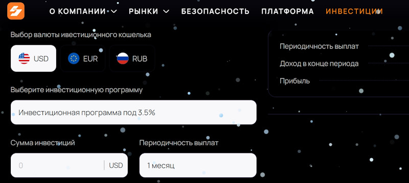 Satozend — мошенническая платформа, прикрывающаяся известными регуляторами