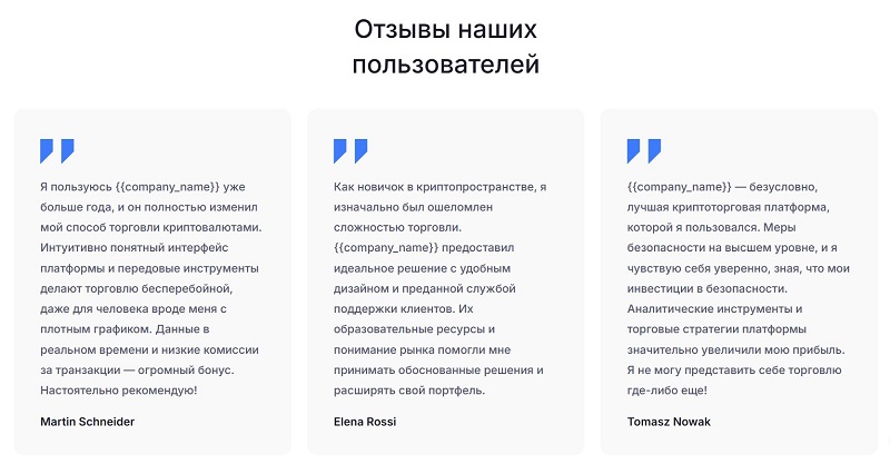 Брокер Sequoia Sarl: результаты проверки компании и разбор схемы обмана