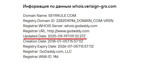 Seyrkule — фейковый брокер с иллюзией надежности и выгодных торговых условий Seyrkule — фейковый брокер с иллюзией надежности и выгодных торговых условий