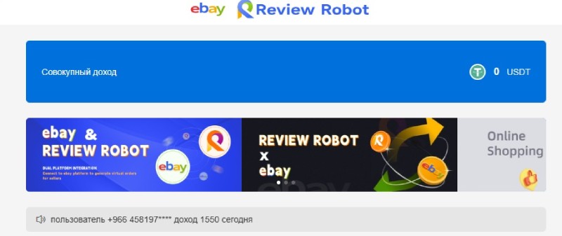 Shopbuya