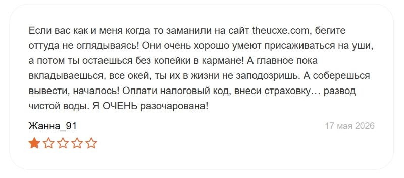 StrataFlow и StrataNode — очередные фейковые терминалы, которые принадлежат серийным мошенникам