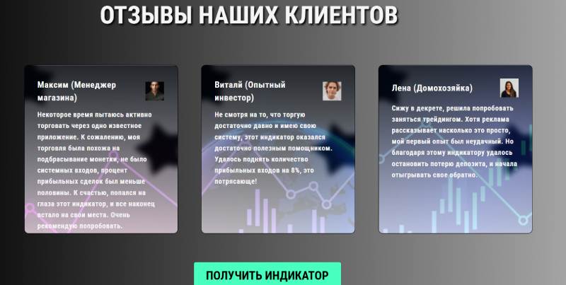 Super Pivots по веб-адресу level-beast.online, как инструмент для заработка: разоблачение и отзывы