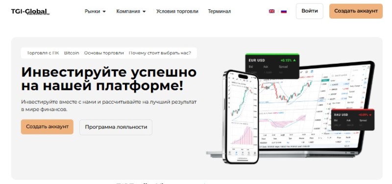 TGI Global