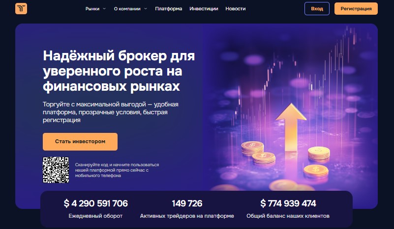 Псевдоброкер Tceincvi требует бенефециара, налоги, страховки и налоговый код