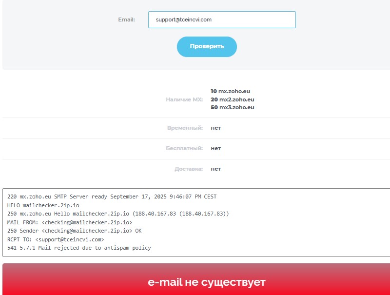 Псевдоброкер Tceincvi требует бенефециара, налоги, страховки и налоговый код