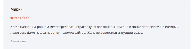 Псевдоброкер Tceincvi требует бенефециара, налоги, страховки и налоговый код