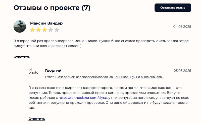 Портал tehnoobzor.com: что скрывается за невинными обзорами девайсов