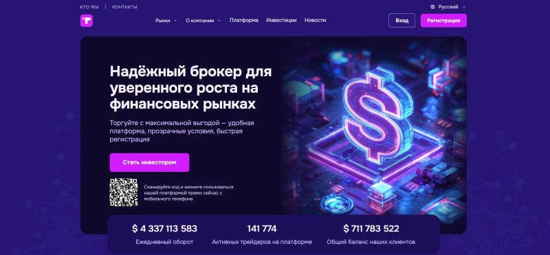 Tetrateqnix
