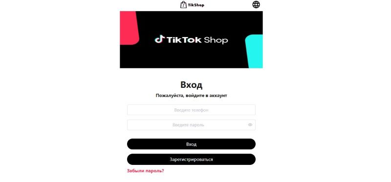 Tikokhmall
