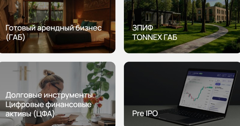 Tonnex