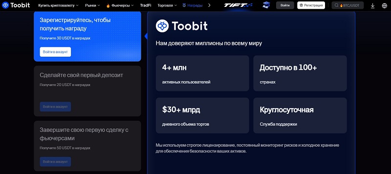 Toobit