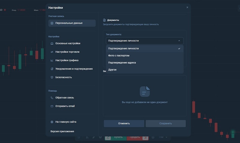Чем опасно сотрудничество с брокером Torremyg для потенциальных инвесторов