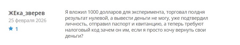 Чем опасно сотрудничество с брокером Torremyg для потенциальных инвесторов