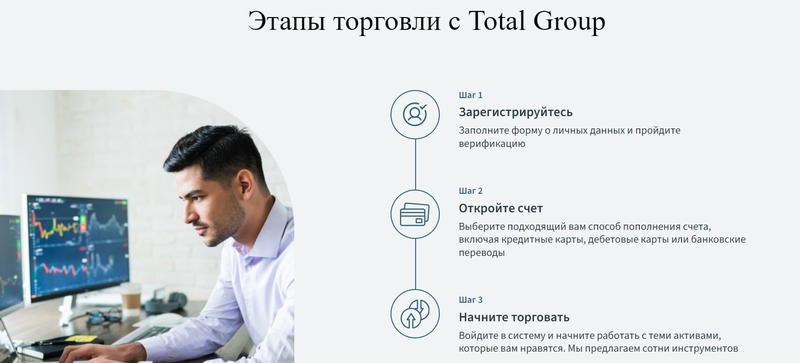 Total Group