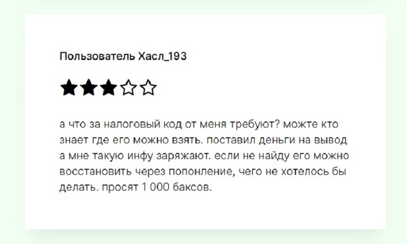 Что такое TradeField и как обманывают в фейковом приложении
